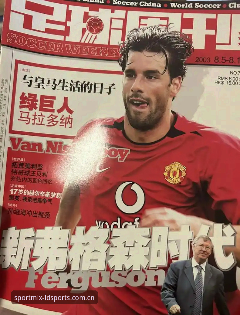LDSports安卓下载 格拉利什与皮克福德深夜狂欢至凌晨,LDS体育综合带你回顾球星场外最新动态