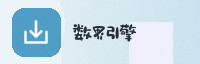 权威伙伴联盟